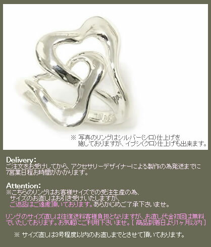 ハートリング-Ruby marguerite-指輪・レディース・アクセサリー・大人シンプル・ハ...