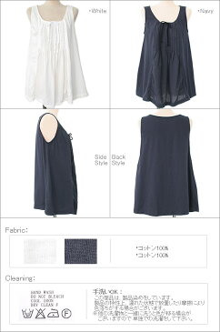 【arsa collection + Fluff3】(日本製)布帛＋カットソーピンタックノースリーブブラウスゆったり大きいサイズ 大人可愛いナチュラル服 婦人服 レディース アウトレット かわいい モード 訳あり チュニック 532P15May16