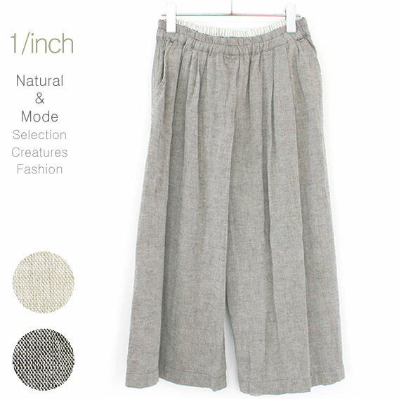 【Fluff+】ナチュラルコットンリネンギャザータックキュロットパンツNatural cotton linen Gathers tuck culottes trousers