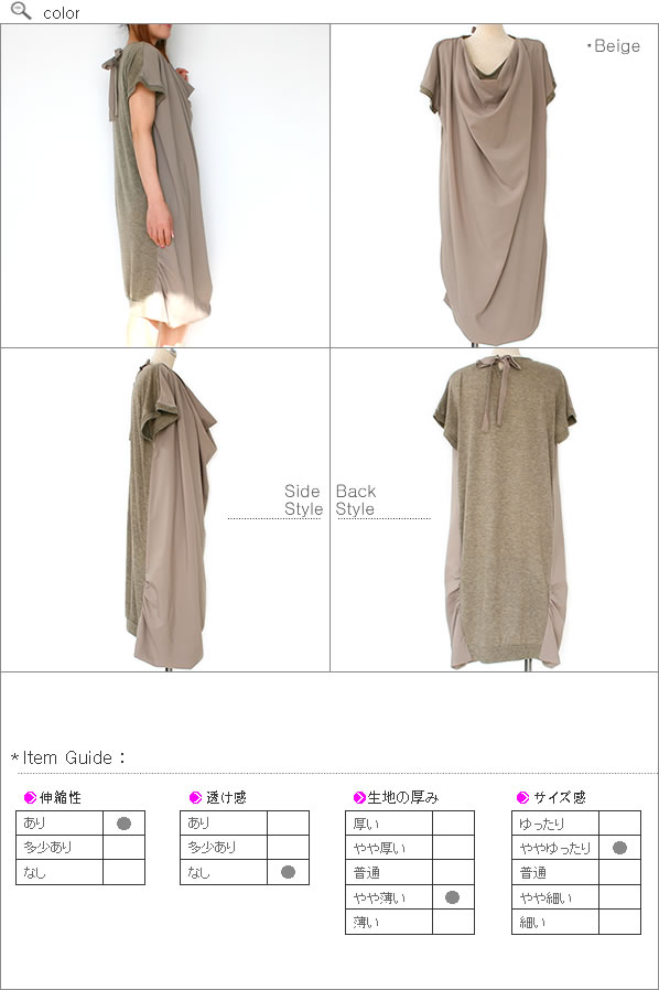 50%OFFSALE��Fluff+�� �ɥ�å����ɥ졼�ס����åȥ����Хå���ܥ���ԡ���Dressy drape & cut sew back ribbon dress 532P15May16