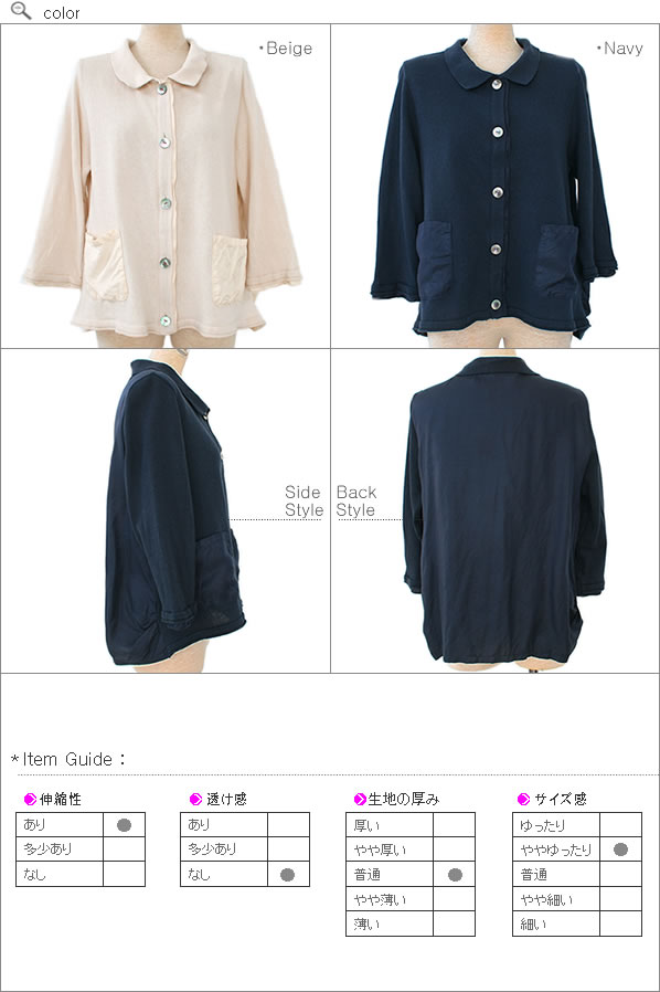 30%OFFSALE��arsa collection + Fluff3��(������)�Ԥ����������åȥ��ͥ�˥å�+�����꡼��������7ʬµ�����ǥ������ǥ����� �ʥ������ �� �ե��å���� 532P15May16