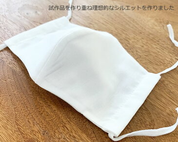 日本製品:繰り返し洗えるコットンダブルガーゼ3D立体マスク-フィルタポケット付き・3枚重ね-大人用：男性用・女性・子供用　コットン100%（綿100%）Wガーゼ生地：無地 白シロ ブルー ピンク グレー