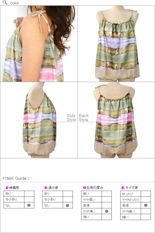 30%OFFSALE��T��H��D La maison��(������)�𸶥ץ��ȥե꡼���㥶������ܥ�����㡼��󥰥���ߥ������ǥ����� �ʥ������ �� �ե��å���� 532P15May16