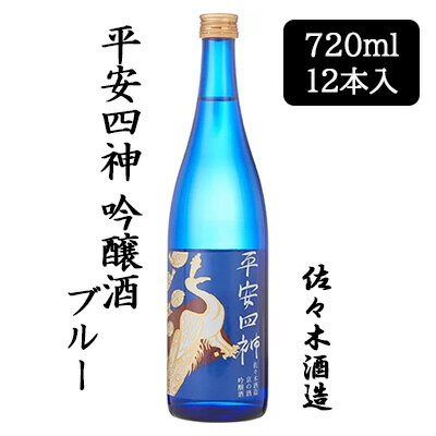 当店「企業専門店」と記載しておりますが、商品名に【個人様購入可能】と記載しております商品は「個人様」でもご購入いただけます。20歳未満の方の飲酒は法律で禁止されています。 20歳未満の方に対しては酒類を販売を致しかねます。 予めご了承いただ...