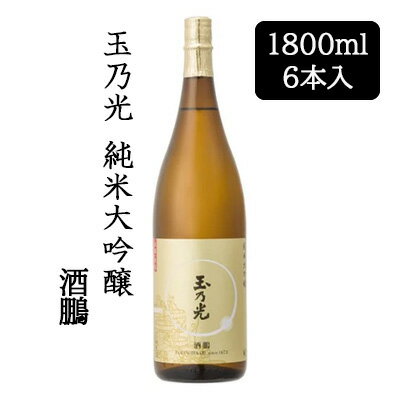 楽天市場】日本酒 純米大吟醸 6本セットの通販 楽天市場】日本酒 純米大吟醸 6本セットの通販