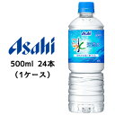 【個人様購入可能】[取寄] アサヒ おいしい水 天然水 自販機用 PET 600ml 24本(1ケース) ミネラルウォーター 送料無料 42882