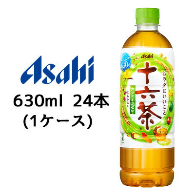 【個人様購入可能】[取寄] アサヒ 十六茶 630ml PET 24本 (1ケース) カフェインゼロ ミネラル 送料無料 42972