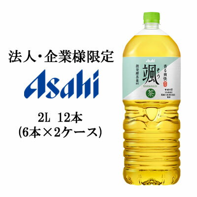 ˡ͡ȸ[]   2L PET12(6ܡ2) ̵ 42986