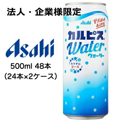 ˡ͡͸[]  ԥ Water 500ml  48 ( 24ܡ2 ) ̵ 42244