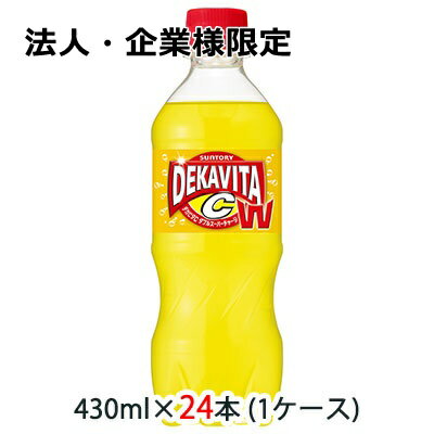 こちらの商品は「法人様」「企業様」のみお取り扱い可能の商品となります。大変恐れ入りますが、「法人様」「企業様」以外のご注文はキャンセルとなりますので、予めご了承いただけますようお願い申し上げます。「法人様」「企業様」は必ずご注文の際に「法人...