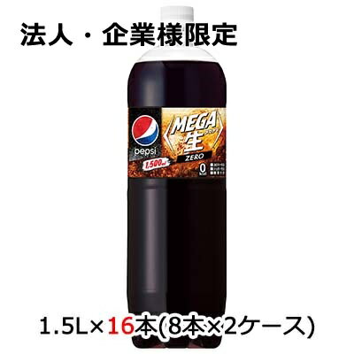 こちらの商品は「法人様」「企業様」のみお取り扱い可能の商品となります。大変恐れ入りますが、「法人様」「企業様」以外のご注文はキャンセルとなりますので、予めご了承いただけますようお願い申し上げます。「法人様」「企業様」は必ずご注文の際に「法人...