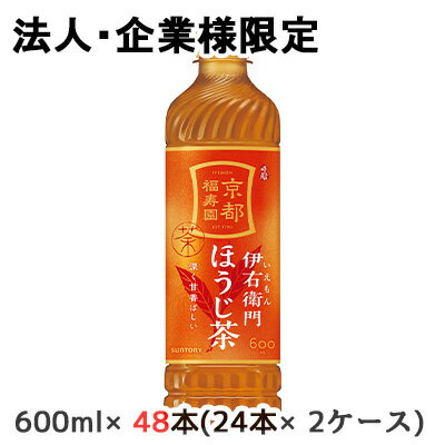 ˡ͡ȸ[] ȥ꡼ ˱ ۤ ʼѡ 600ml PET 48 (24ܡ2)  ʡ ̵ 48535