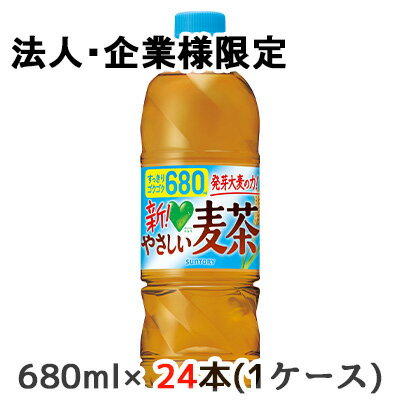 【法人・企業限定販売