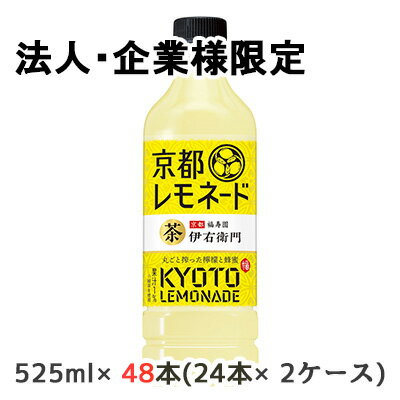 【法人・企業様限定販