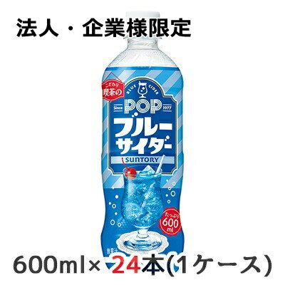 ˡ͡͸[] ȥ꡼ Ź POP ֥롼 600ml ڥå 24(1) ̵ 48823