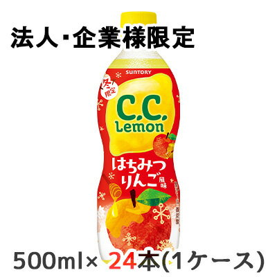 【ポイント3倍 1/24 20時〜】【法人・