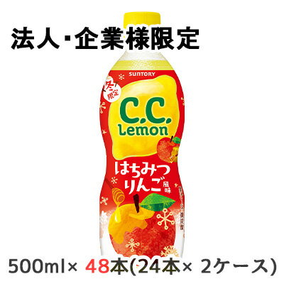 【ポイント3倍 1/24 20時〜】【法人・