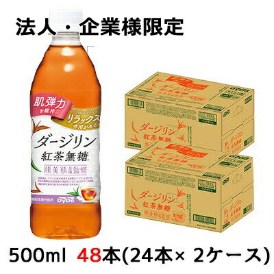 【法人・企業様限定販売】[取寄] ダ