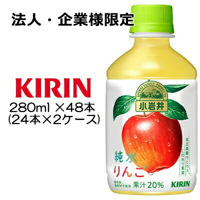 こちらの商品は「法人様」「企業様」のみお取り扱い可能の商品となります。大変恐れ入りますが、「法人様」「企業様」以外のご注文はキャンセルとなりますので、予めご了承いただけますようお願い申し上げます。「法人様」「企業様」は必ずご注文の際に「法人...