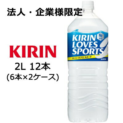 �ڥݥ����3�� 1/9 20�����ۡ�ˡ�͡�����͸��������[���] ����� ��֥� ���ݡ��� 2L PET ��12�� ( 6�ܡ�2������ ) ����̵�� 4407...