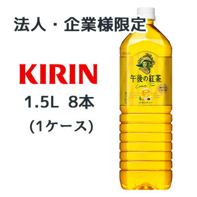 ˡ͡͸[]  ι ƥ 1.5L ڥåȥܥȥ 8 ( 1 ) ̵ 44094