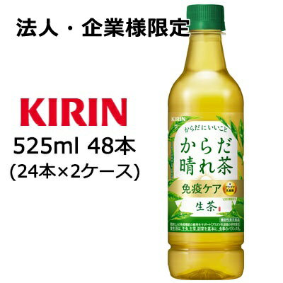 ˡ͡͸[]     525ml PET 48( 24ܡ2) ǽɽ ȱ֥ ˤ ̵ 44439
