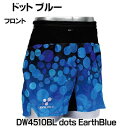 【ポイント5倍 期間限定】【個人様購入可能】● DOUBLE3 (ユニセックス) マルチポケットランニングパンツ(DW4510BL) ドットブルー 送料無料 5...