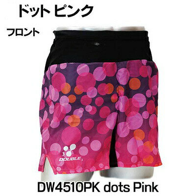 【ポイント5倍 期間限定】【個人様購入可能】●DOUBLE3 (ユニセックス) マルチポケットランニングパンツ(DW4510PK) ドットピンク 送料無料 59022