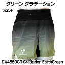 【ポイント5倍 期間限定】【個人様購入可能】●DOUBLE3 (ユニセックス) マルチポケットランニングパンツ(DW4550GR) グリーングラデーション 送料...
