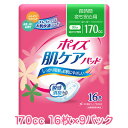 【法人・企業様限定販売】 日本製紙クレシア ポイズ 肌ケアパット 長時間・夜も安心用 (170cc) スーパー 16枚×9パック 送料無料 10934