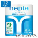 楽天 スーパーSALE期間 10%OFF 【法人・企業様限定販売】 ネピア プレミアムソフト トイレットペーパー 無香料 シングル 55m 4ロール×12パック 送料無料 00229(3)