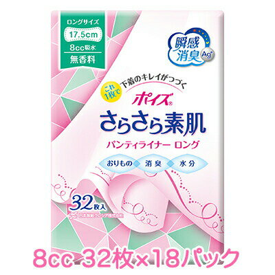 ※北海道・沖縄県・離島配送不可こちらの商品は「法人様」「企業様」のみお取り扱い可能の商品となります。大変恐れ入りますが、「法人様」「企業様」以外のご注文はキャンセルとなりますので、予めご了承いただけますようお願い申し上げます。「法人様」「企...