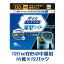 【法人・企業様限定販売】 [取寄] ポイズ メンズパッド 薄型ワイド 安心の中量用 16枚×12パック 送料無..