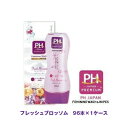 【個人様購入可能】●オアシスPH JAPAN PREMIUM (ピーエイチジャパンプレミアム) フェミニンウォッシュ フレッシュブロッソム ×96本（1ケース） 送料無料 01848