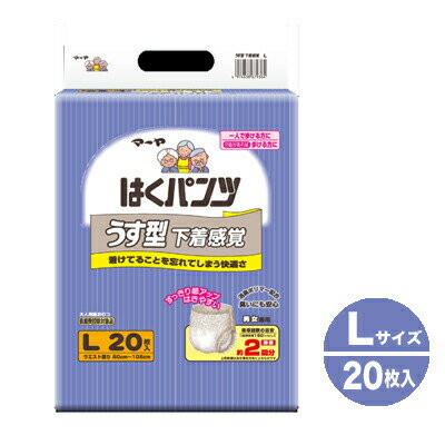 ※北海道・沖縄県・離島配送不可 当店「企業専門店」と記載しておりますが、メーカー直送商品のみ「個人様」でもご購入いただけます。 商品名に【個人様購入可能】と記載しております商品が対象となります。 薄くてすっきり！動きやすい！自立したい方々を強力にサポートします。 【はく　パンツタイプ】 男女兼用 ■商品名 はくぱんつ　うす型　下着感覚　Lサイズ 20枚入×6パック （3070237） ■サイズ　Lサイズ ■入数 Lサイズ　20枚×6パック ■ヒップサイズ 80cm〜105cm ■吸収量の目安 　 排尿　約　2回分　吸収 全吸収量　約300ml ＊排尿の吸収回数は150ml/1回を目安にしています。 ＊表記の全吸収量は、メーカーの規定により算出されています。 ■商品特長 ・お肌にやさしい柔らか表面素材 ・薄型マットでモコモコしない ・表にひびかず、スッキリシルエット ・全面通気性仕上げ ・消臭ポリマー配合 ■JANコード 　4974638679364 メーカー：東陽特紙【ご紹介】当店では大人用紙おむつ商品としては　nepia　ネピア　クレシア　大王製紙　近澤製紙所　の商品を取り扱っております。今後の予定として、　ユニチャーム　白十字　リブドゥ　の商品も販売していく予定です。基本的には、　ケース販売　で　送料無料　の形式で　まとめ買い　しやすくなっております。大人用　の　紙おむつ　紙オムツ　として、　パンツ　テープ　テープ式　を　ケース販売　しています。機能としては、消臭　横漏れ　横もれ　横モレ　防止　などがあり、病院　施設　業務用　リハビリパンツ　介護用品　介護　としてのご利用にも安心です。当店で販売している商品は、　アクティ　アテント　テンダー　メディパンツなどがあります。今後は、人気の　リリーフ　ライフリー　サルバ　リフレ　も販売できればと思っております。【ご紹介おわり】