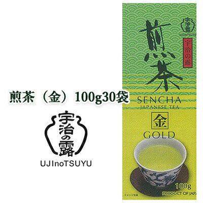 【個人様購入可能】 [取寄] 宇治の露製茶 煎茶（金） 100g ×30袋(1ケース) 送料無料 78037