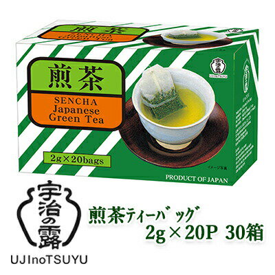 【個人様購入可能】 [取寄] 宇治の露製茶 煎茶 ティーバッグ 20P ×30箱(1ケース) 送料無料 78046