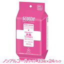 【法人・企業様限定販売】 [取寄] スコッティ (scottie) ウェット タオル 消毒 ノンアルコール タイプ 30枚×24個 送料無料 11203