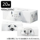 【ポイント5倍 期間限定】【 最安値に挑戦】【法人・企業様限定販売】ネピア 鼻セレブ ティッシュペーパー 400枚(200組) 20箱 まとめ買い 高級ティッシ...