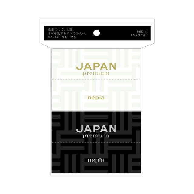 【法人・企業様限定販売】 ネピアJAPANプレミアム ポケッ