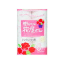 楽天 スーパーSALE期間 10%OFF 【個人様購入可能】● 泉製紙 街かどの花屋さん トイレットペーパー 110m シングル 6ロール×8パック 送料無料 00635(3)