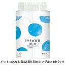 楽天 スーパーSALE期間 10%OFF 【個人様購入可能】●イトマン イットコ芯なし SLIM 6ロール 130m シングル ×10パック トイレットペーパー (10130036) 送料無料 00661(3)