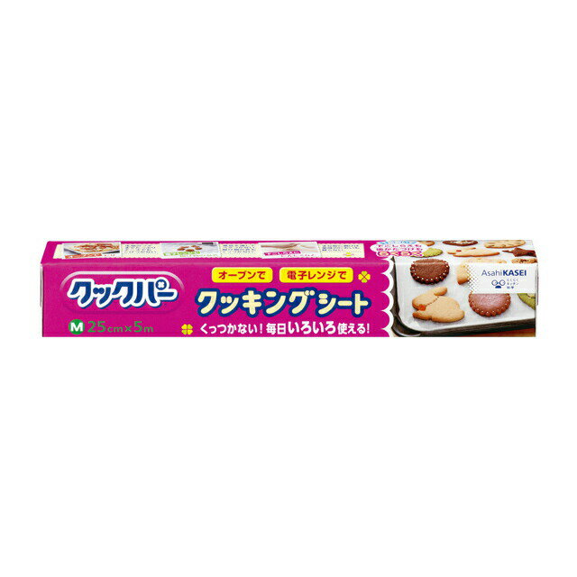 期間限定 割引 大特価【法人・企業様限定販売】 クックパー 