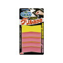 【ポイント5倍 期間限定】【法人・企業様限定販売】 ズビズバ 魚焼きグリルみがき5個入 ×9パック 送料無料 73555