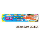 【法人・企業様限定販売】 旭化成 クックパー フライパン用 ホイル 25cm×3m 30本入 送料無料 02085