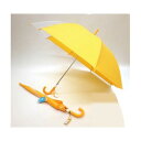 【ポイント5倍 期間限定】【個人様購入可能】●532MA 55cm 学童ジャンプ傘 窓付き 60本 送料無料 05087