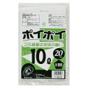 【個人様購入可能】●ポリ袋 ごみ袋 ビニール袋 10L (半透明) P-45503 厚 0.025mm 20枚×60冊 送料無料 07126(3)