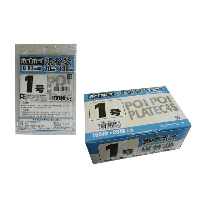 ��10%OFF ��ŷ�����ѡ�SALE ���ָ���ۡڸĿ��͹�����ǽ�ۡ������� �ӥˡ����� 1�� 0.03mm�� SD-1 100���20����8Ȣ ����̵�� 073...