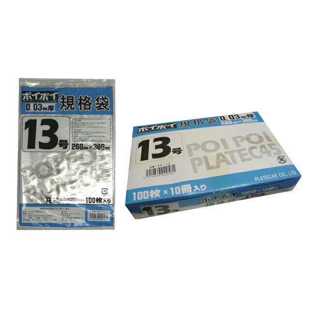 ��10%OFF ��ŷ�����ѡ�SALE ���ָ���ۡڸĿ��͹�����ǽ�ۡ������� �ӥˡ����� 13�� 0.03mm�� SD-13 100���10����4Ȣ ����̵�� 0...