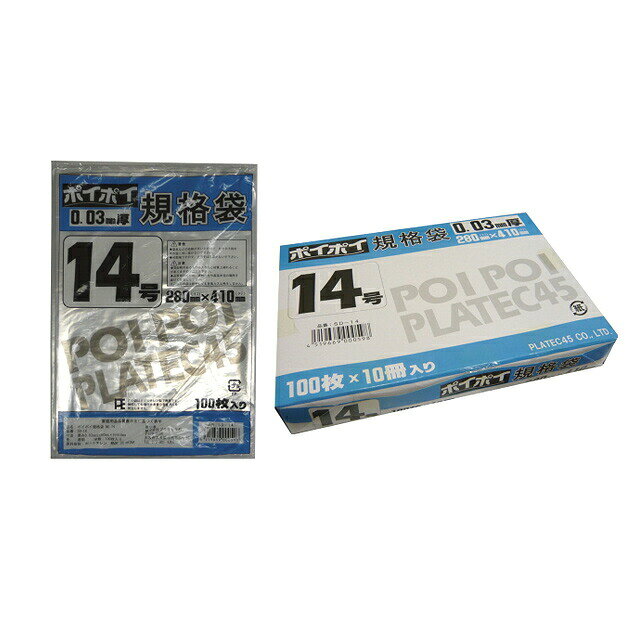 ��10%OFF ��ŷ�����ѡ�SALE ���ָ���ۡڸĿ��͹�����ǽ�ۡ������� �ӥˡ����� 14�� 0.03mm�� SD-14 100���10����3Ȣ ����̵�� 0...